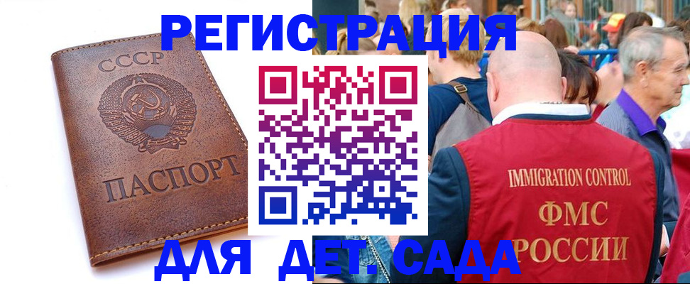 прописка в квартире в Ефремове