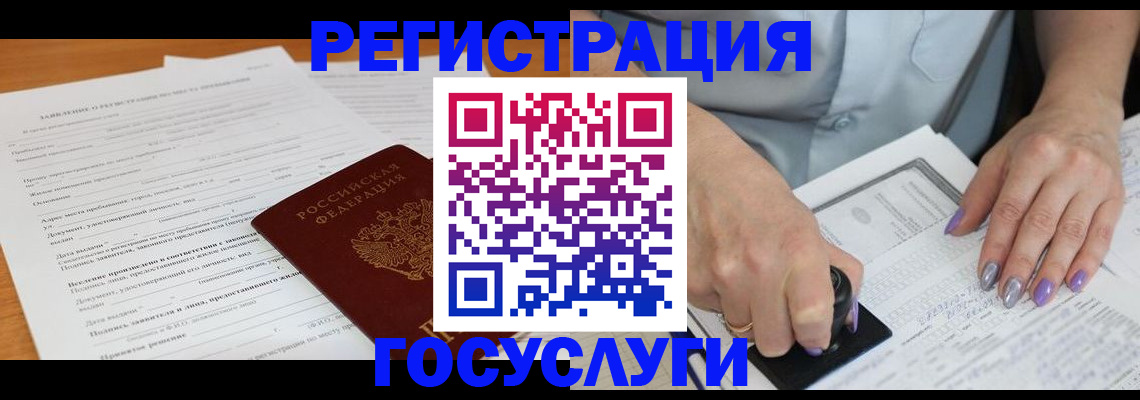 временная регистрация адрес в Ефремове